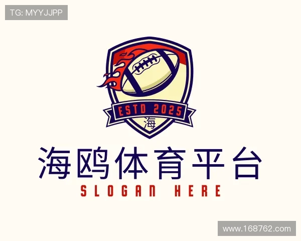 发现海鸥体育平台